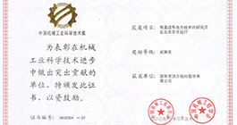 人生就是博·(中国区)官方网站