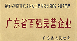人生就是博·(中国区)官方网站